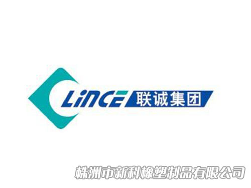 聯(lián)誠集團(tuán) 聯(lián)誠集團(tuán)