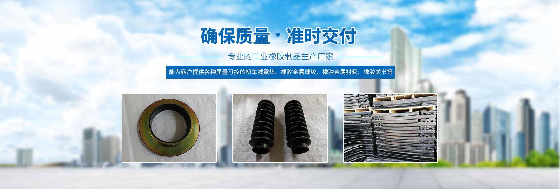 株洲市新科橡塑制品有限公司 株洲市新科橡塑制品有限公司