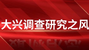  王月成在蘭港投公司、多式聯(lián)運公司、陸海新通道甘肅公司調(diào)研