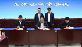  甘肅物流集團、西固區(qū)、蘭州陸港召開區(qū)港企聯(lián)席會議