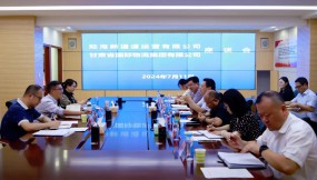  陸海新通道運營有限公司到訪甘肅物流集團(tuán)
