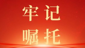  甘肅物流集團各企業(yè)召開黨委（擴大）會議傳達學(xué)習貫徹習近平總書記視察甘肅重要講話和指示精神（一）