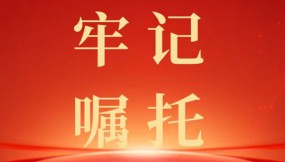  甘肅物流集團各企業(yè)召開黨委（擴大）會議傳達學(xué)習貫徹習近平總書記視察甘肅重要講話和指示精神（二）