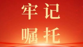  甘肅物流集團各企業(yè)召開黨委（擴大）會議傳達學(xué)習貫徹習近平總書記視察甘肅重要講話和指示精神（三）