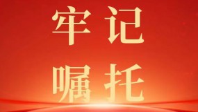 甘肅物流集團各企業(yè)召開黨委（擴大）會議傳達學(xué)習貫徹習近平總書記視察甘肅重要講話和指示精神（四）