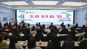  甘肅物流集團(tuán)各單位工會開展系列活動慶祝第115個“三八”國際婦女節(jié)