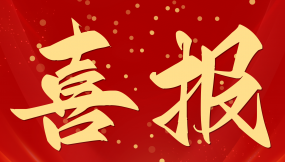  甘肅物流集團(tuán)兩名職工喜獲“甘肅省技術(shù)標(biāo)兵”榮譽稱號