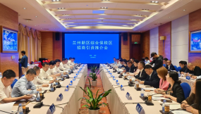  絲路駝鈴連灣區(qū) 隴粵攜手譜新篇 ——甘肅物流集團(tuán)赴大灣區(qū)開展國際業(yè)務(wù)招商推介活動