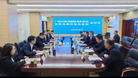  廣西北部灣國際港務(wù)集團(tuán)有限公司到訪甘肅物流集團(tuán)