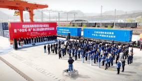  西部陸海新通道東盟水果到達(dá)暨“中吉烏—阿”鐵公聯(lián)運(yùn)國際班列發(fā)運(yùn)活動(dòng)成功舉行