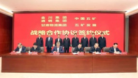  跑好全年“第一棒”！甘肅國際物流集團(tuán)實現(xiàn)一季度“開門紅”