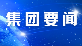  張鐵強(qiáng)到河口物流園（西北物資市場(chǎng)）公司調(diào)研