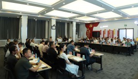  甘肅國際物流集團(tuán)召開國際化戰(zhàn)略與落實(shí)方案研討會