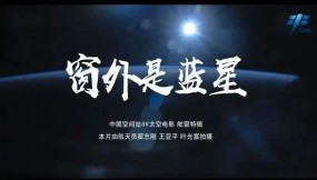  甘肅國際物流集團開展《窗外是藍星》觀影主題黨日活動